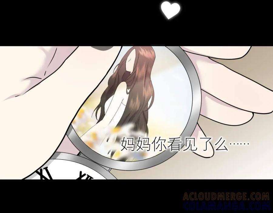 《IDOL》第五话 Angle 第7页