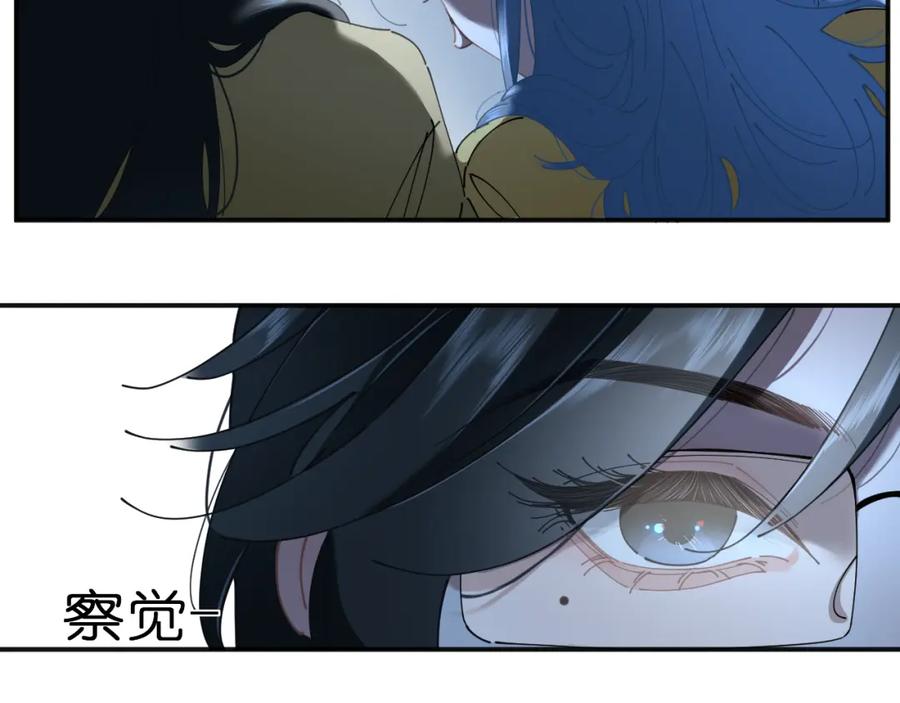 《【快穿】渡她乡》第11话 看电影 第18页