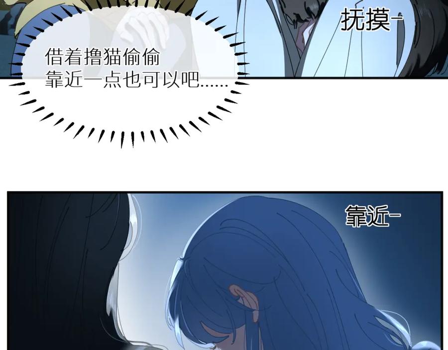 《【快穿】渡她乡》第11话 看电影 第17页