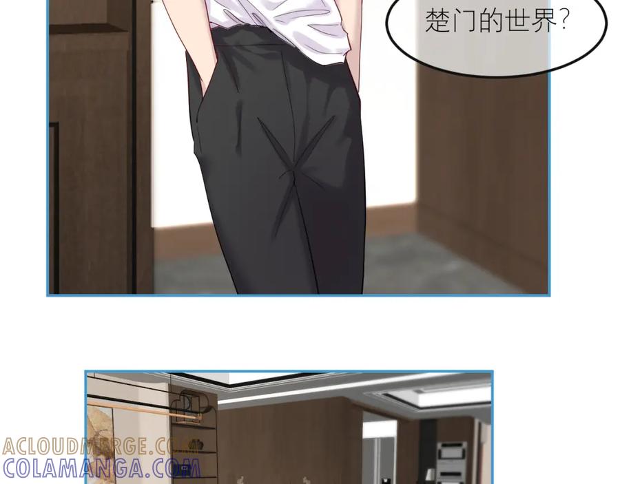 《IDOL》第六话 滤镜 第43页