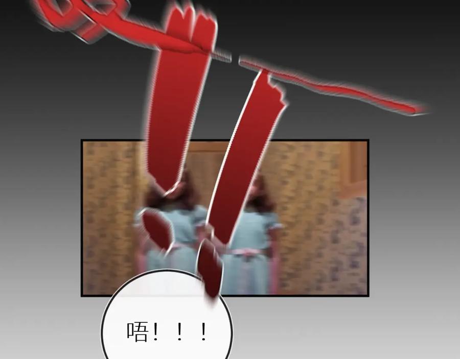 《【快穿】渡她乡》第11话 看电影 第21页