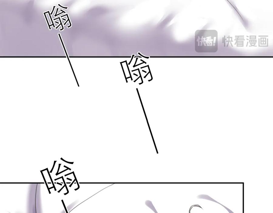 《IDOL》第六话 滤镜 第36页