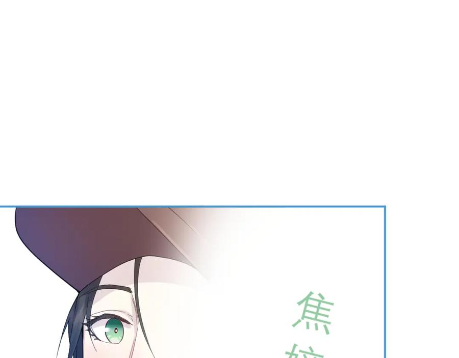 《IDOL》第六话 滤镜 第59页