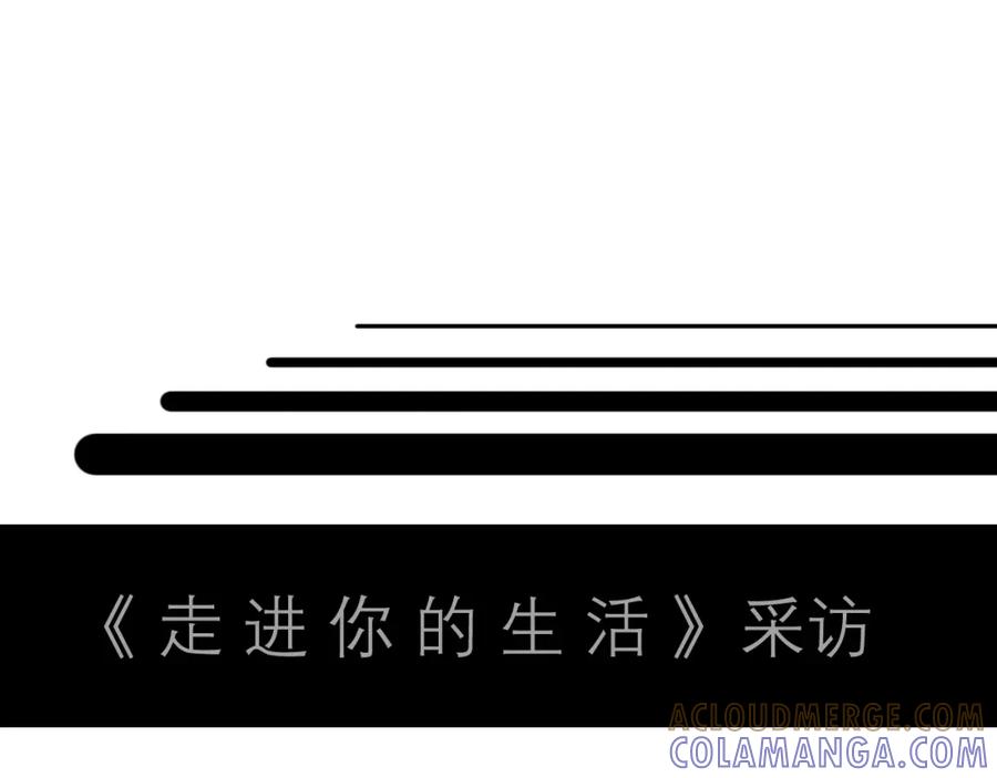 《IDOL》第六话 滤镜 第25页