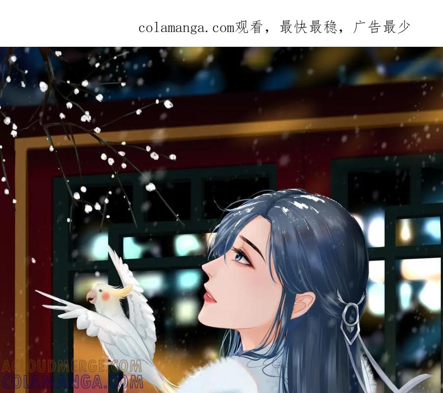 《【快穿】渡她乡》第11话 看电影 第1页