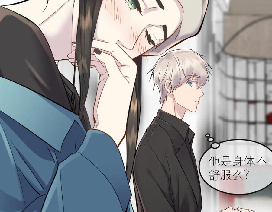 《IDOL》第六话 滤镜 第11页