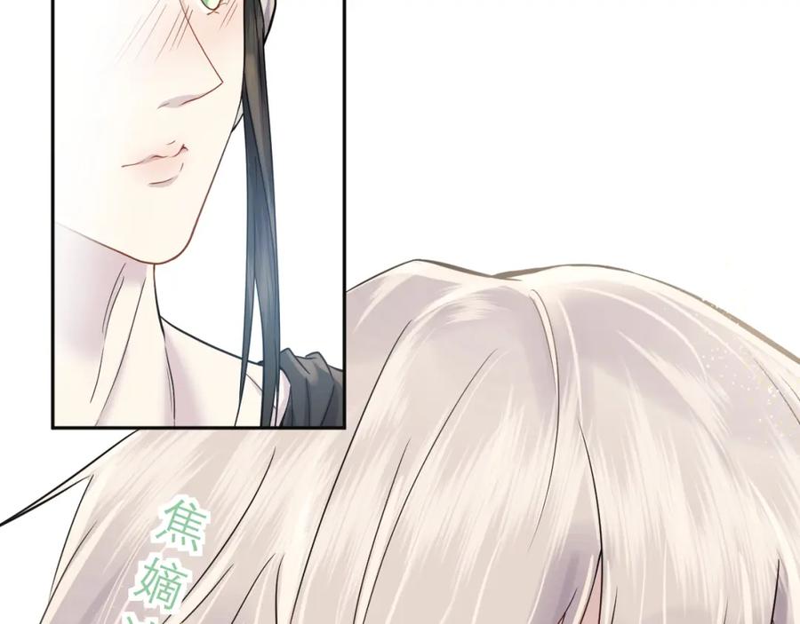 《IDOL》第六话 滤镜 第21页