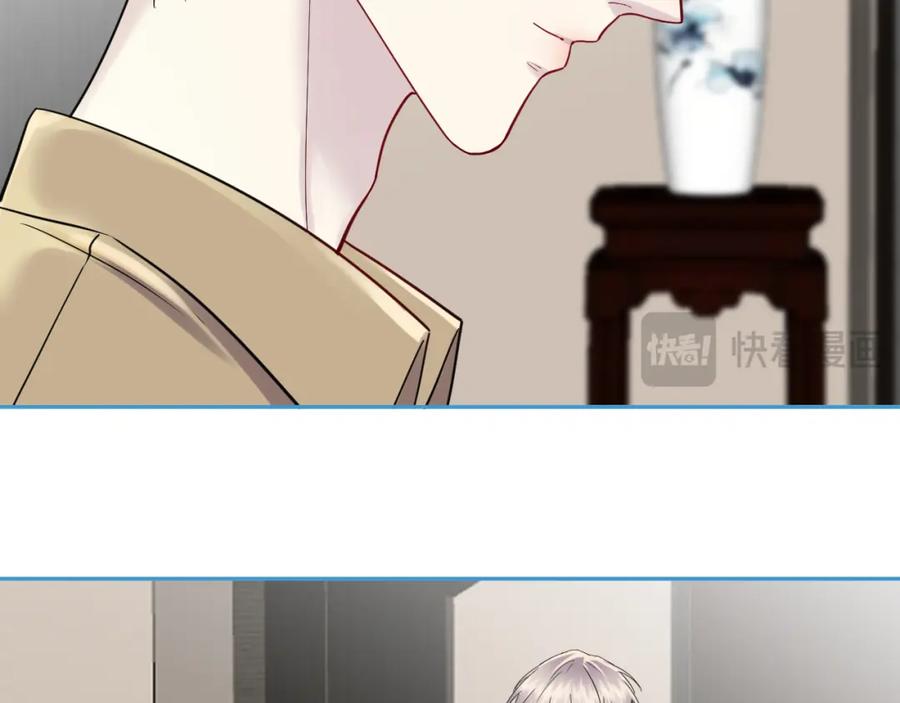 《IDOL》第六话 滤镜 第51页