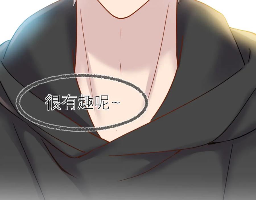 《IDOL》第六话 滤镜 第62页