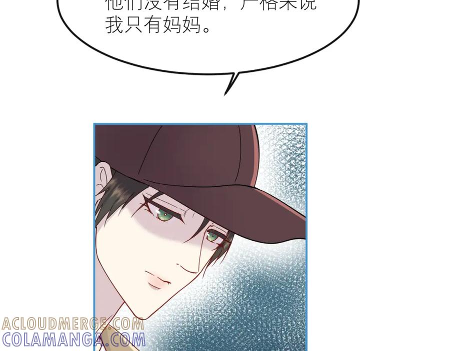 《IDOL》第七话 尬聊 第22页