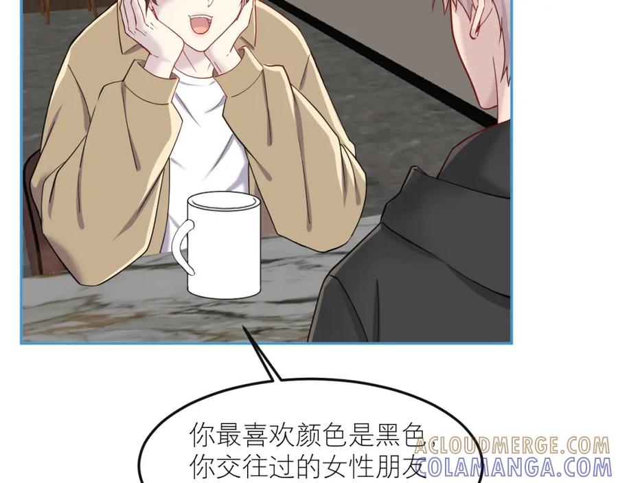 《IDOL》第七话 尬聊 第37页