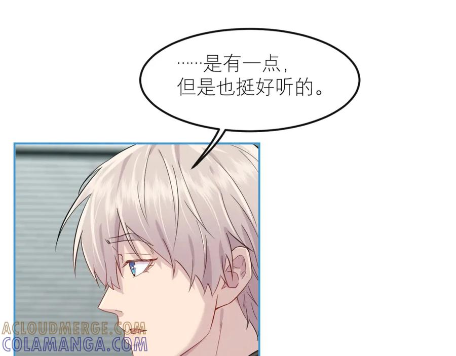 《IDOL》第七话 尬聊 第16页