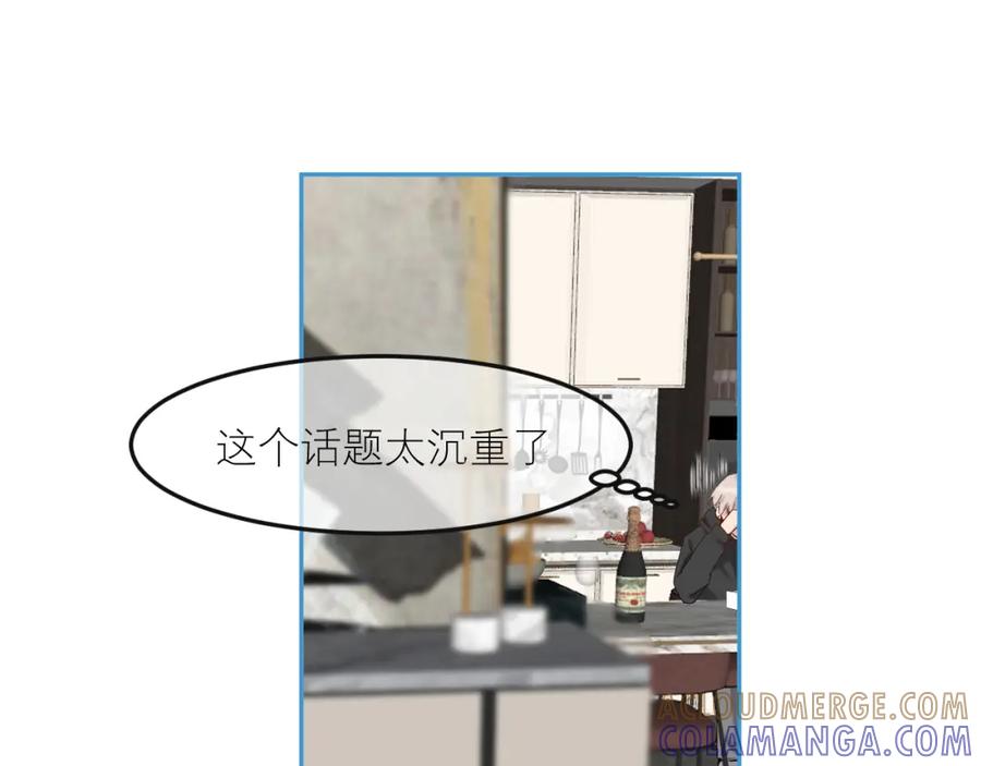 《IDOL》第七话 尬聊 第25页