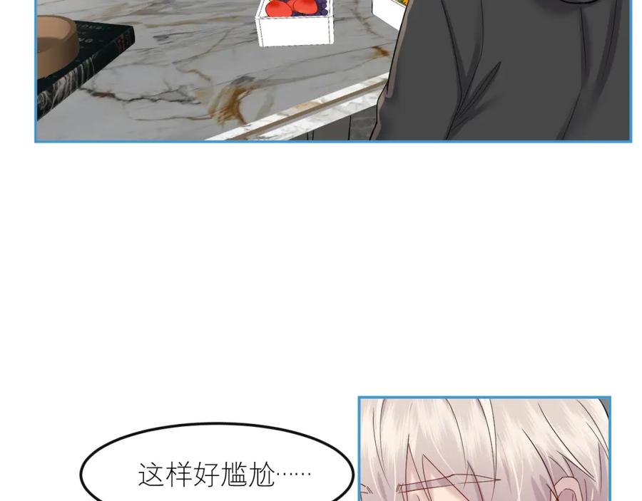 《IDOL》第七话 尬聊 第9页