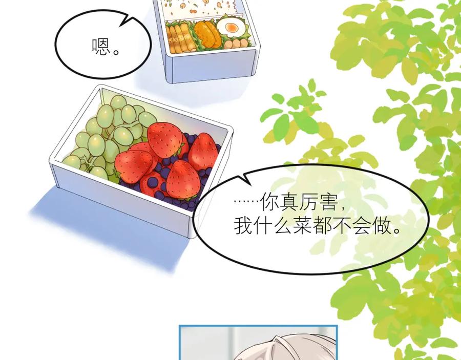 《IDOL》第七话 尬聊 第6页