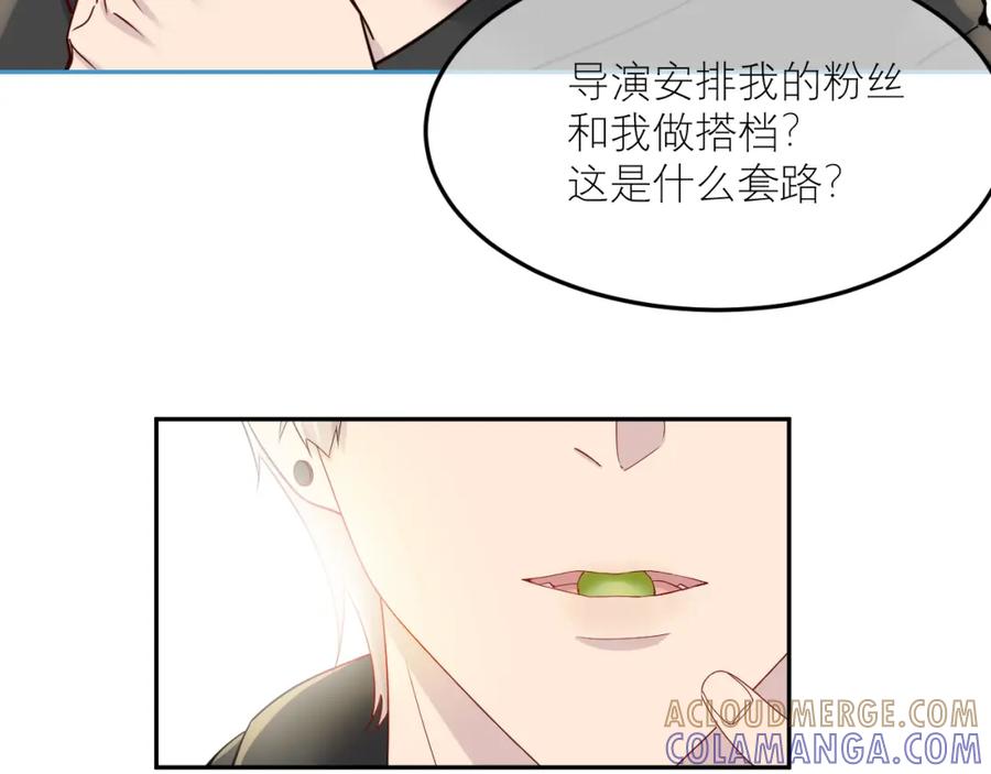 《IDOL》第七话 尬聊 第46页