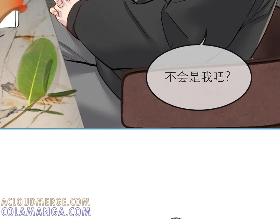 《IDOL》第七话 尬聊 第58页