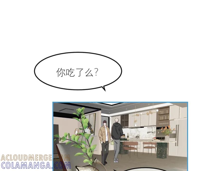 《IDOL》第七话 尬聊 第4页