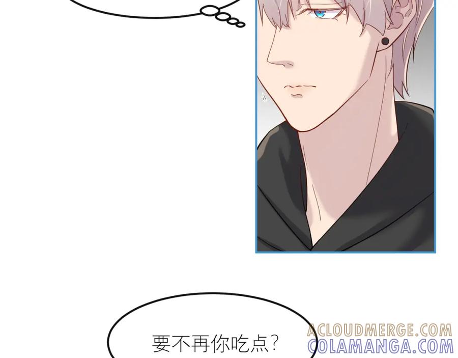 《IDOL》第七话 尬聊 第10页