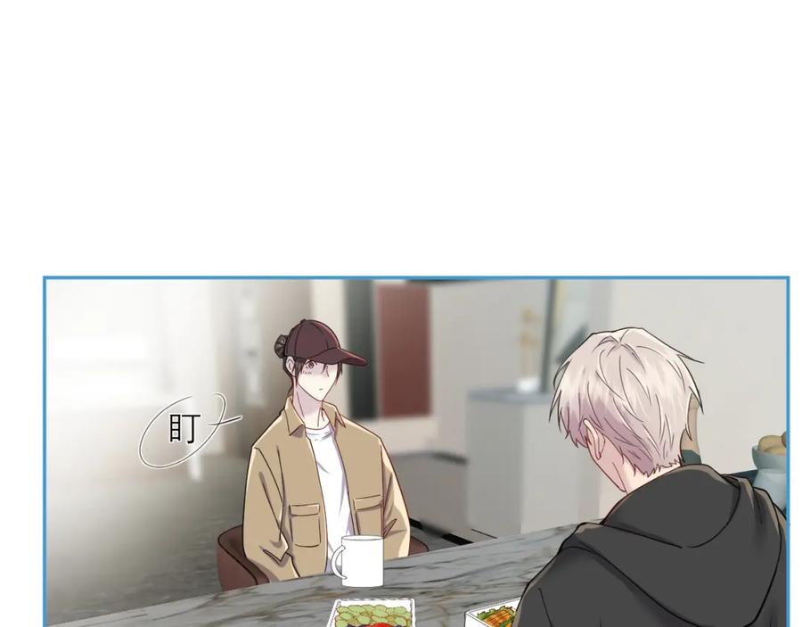《IDOL》第七话 尬聊 第8页