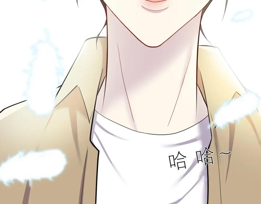 《IDOL》第七话 尬聊 第60页