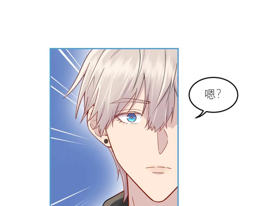 《IDOL》第七话 尬聊 第32页