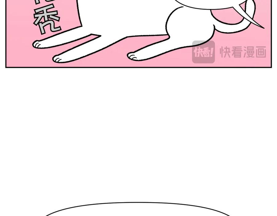 《我的狗子叫棉花》第53话 剪成小平头 第45页