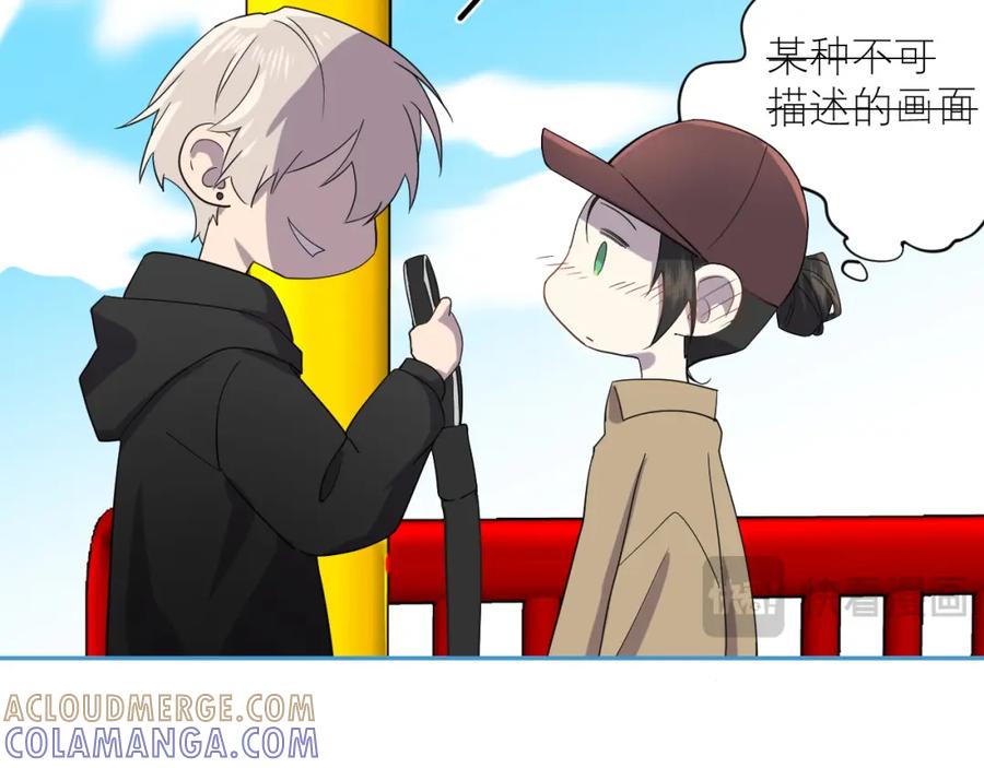 《IDOL》第八话 好玩 第40页
