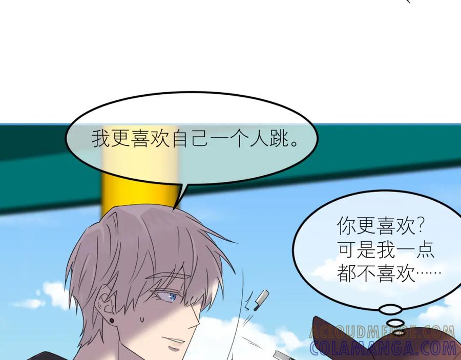 《IDOL》第八话 好玩 第43页