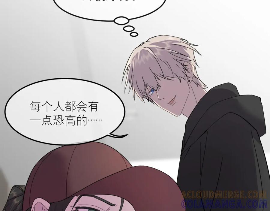《IDOL》第八话 好玩 第13页