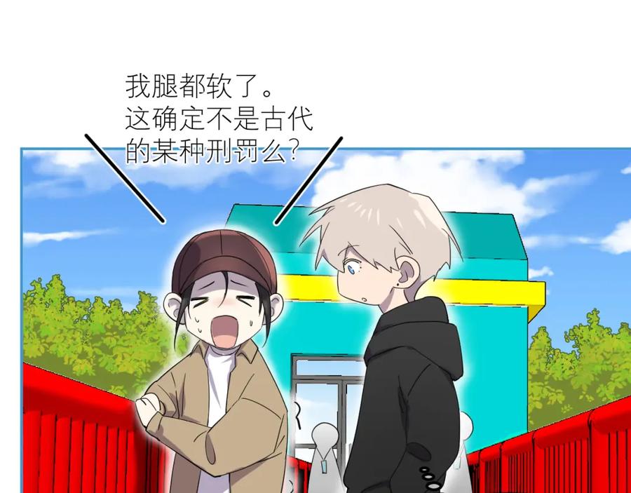《IDOL》第八话 好玩 第35页
