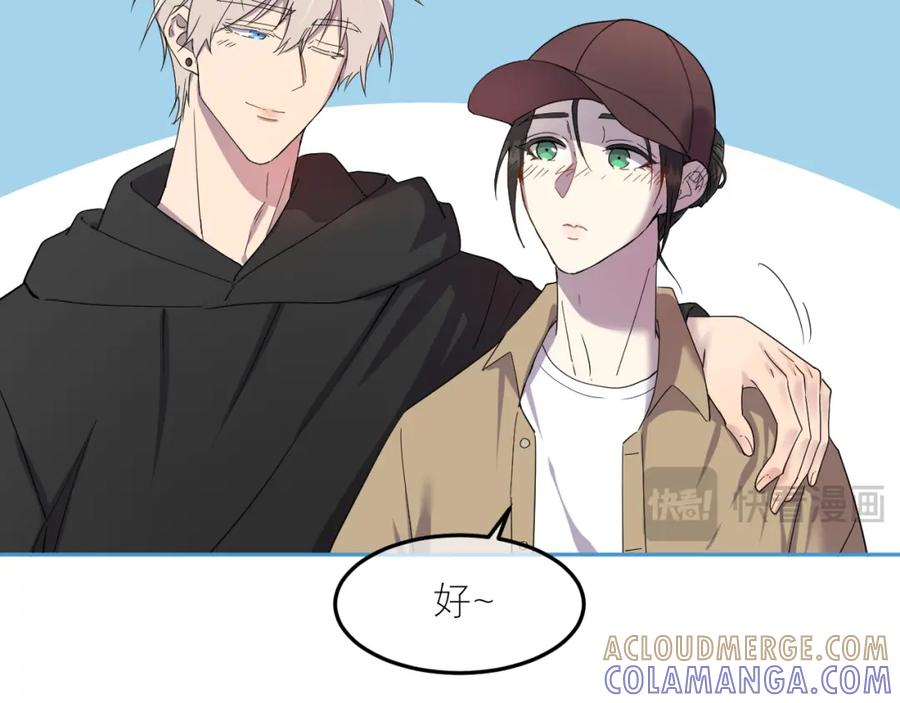 《IDOL》第八话 好玩 第22页