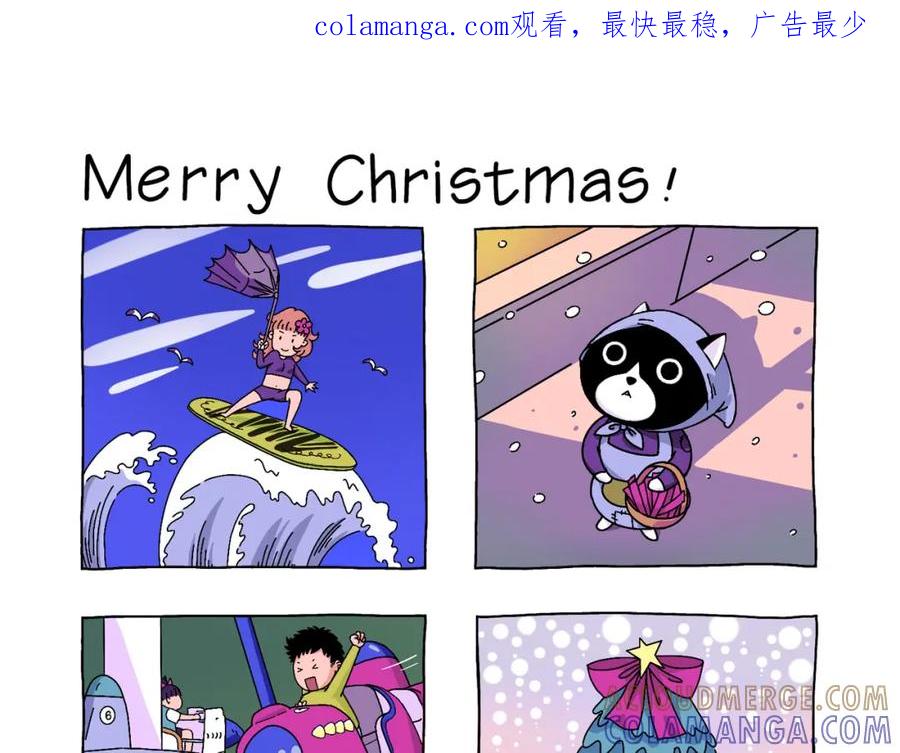 《Lonely planet》Merry Christmas！ 第1页