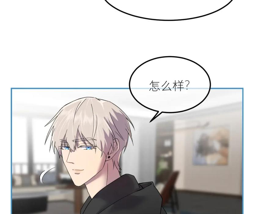 《IDOL》第八话 好玩 第17页