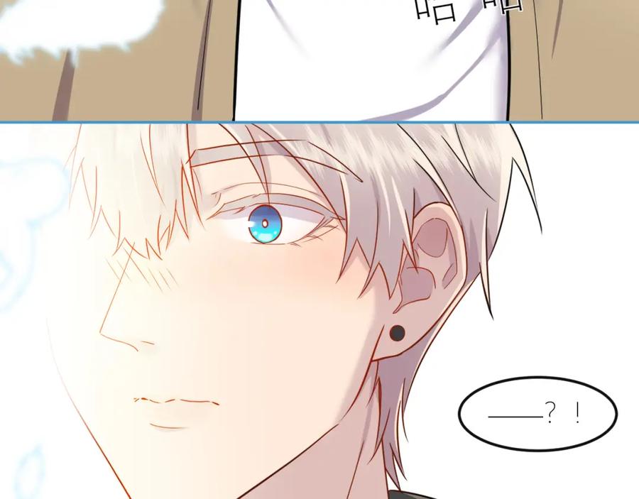《IDOL》第八话 好玩 第3页