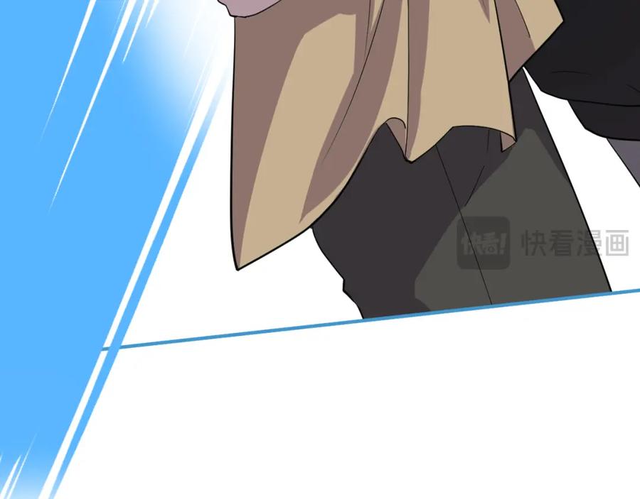 《IDOL》第八话 好玩 第62页