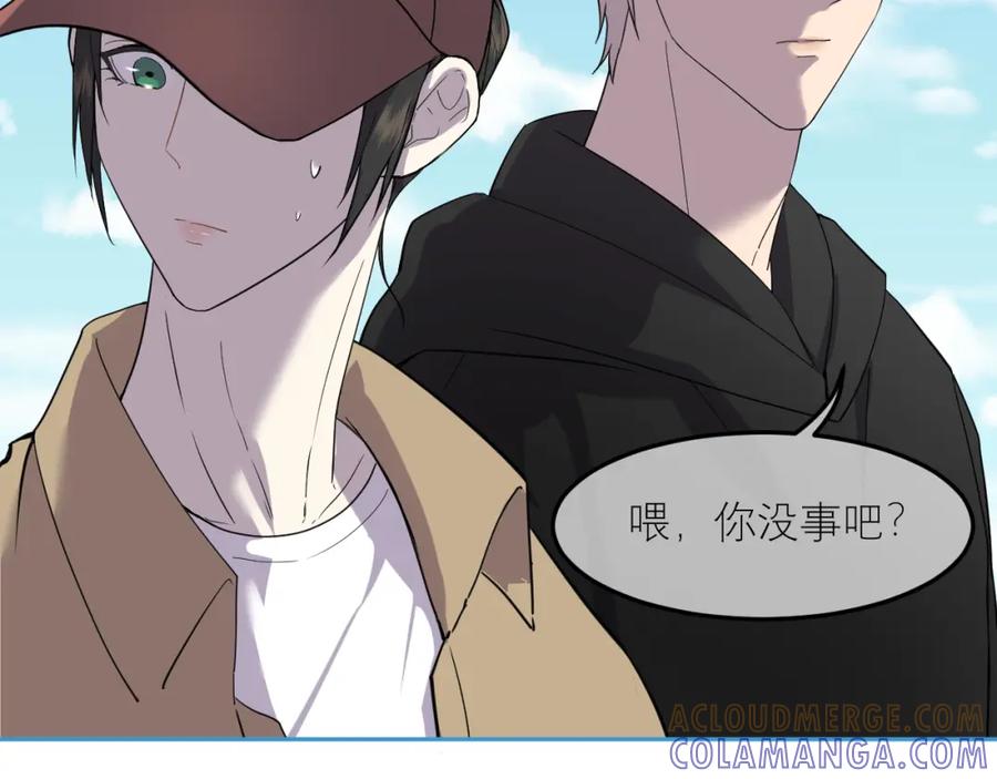 《IDOL》第八话 好玩 第34页