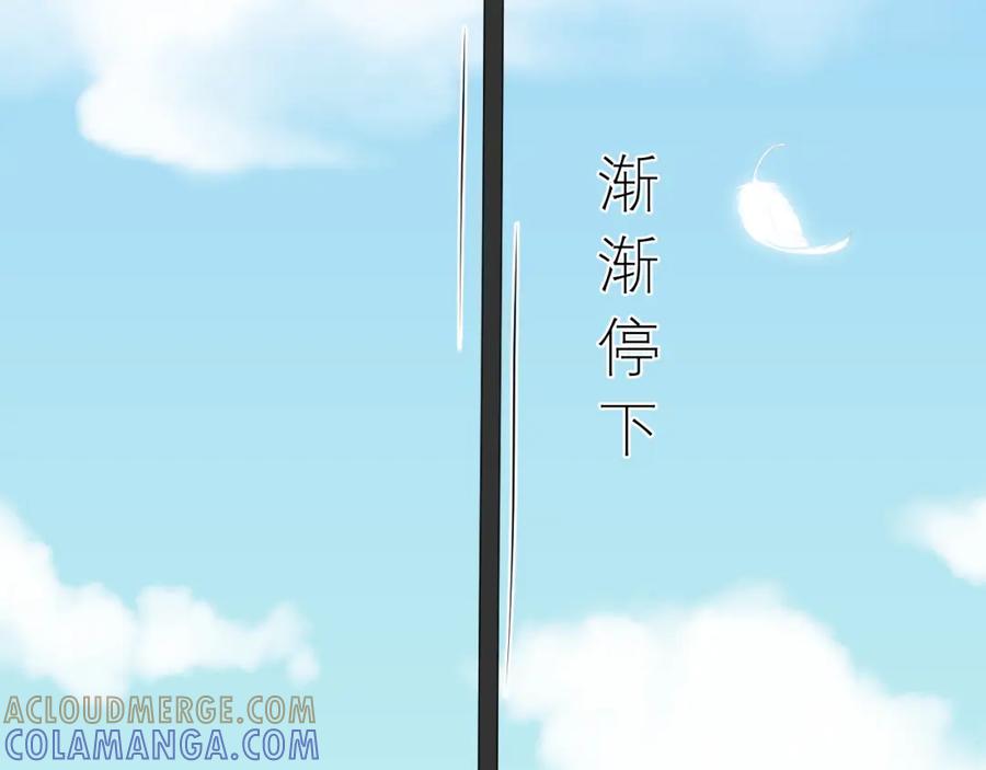 《IDOL》第八话 好玩 第82页