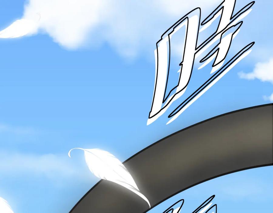 《IDOL》第八话 好玩 第74页