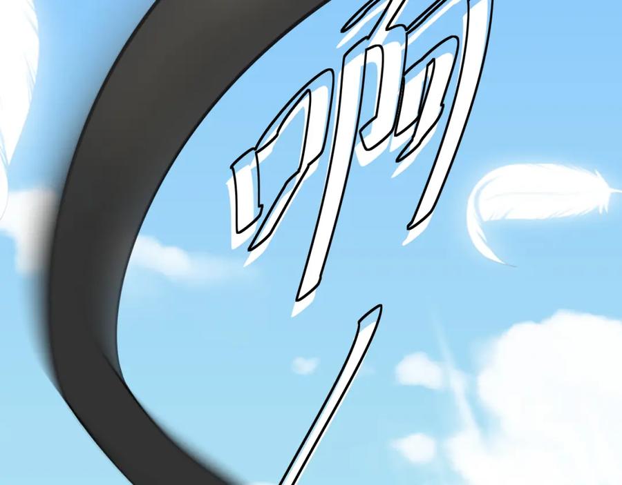 《IDOL》第八话 好玩 第75页