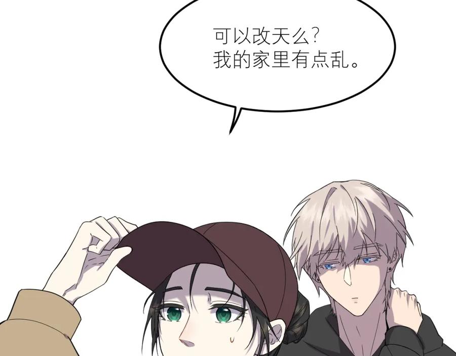 《IDOL》第八话 好玩 第89页
