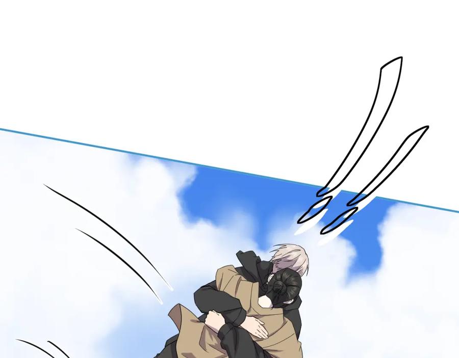 《IDOL》第八话 好玩 第72页