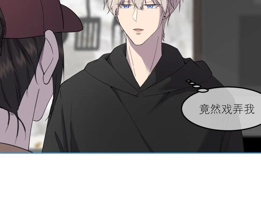 《IDOL》第八话 好玩 第6页