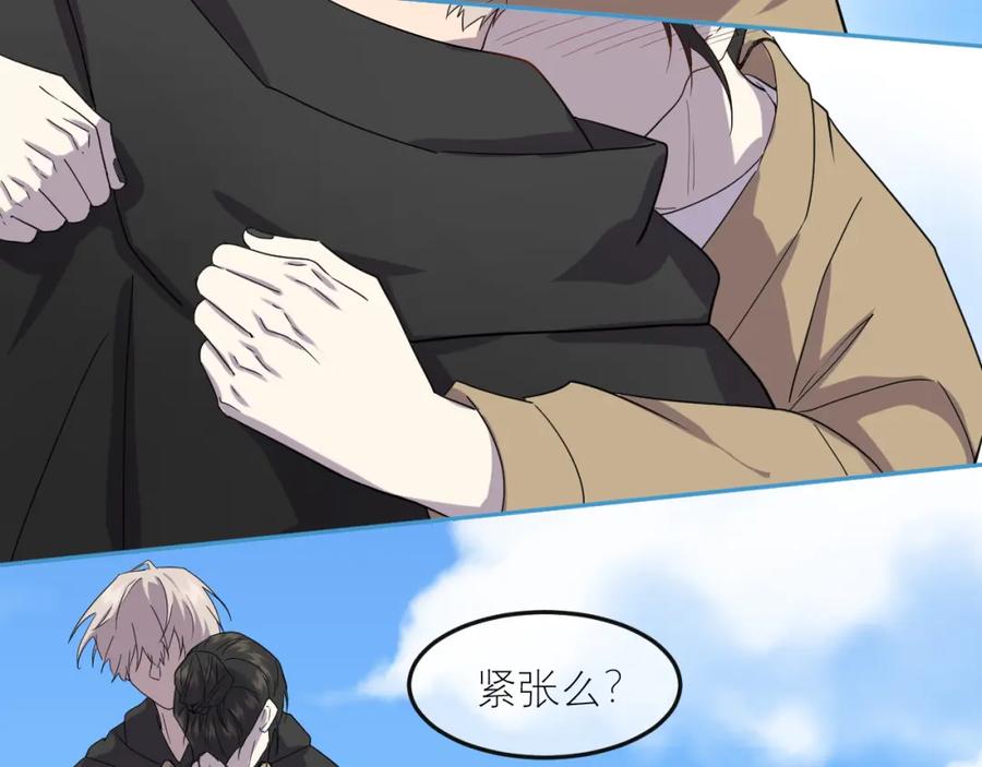 《IDOL》第八话 好玩 第57页