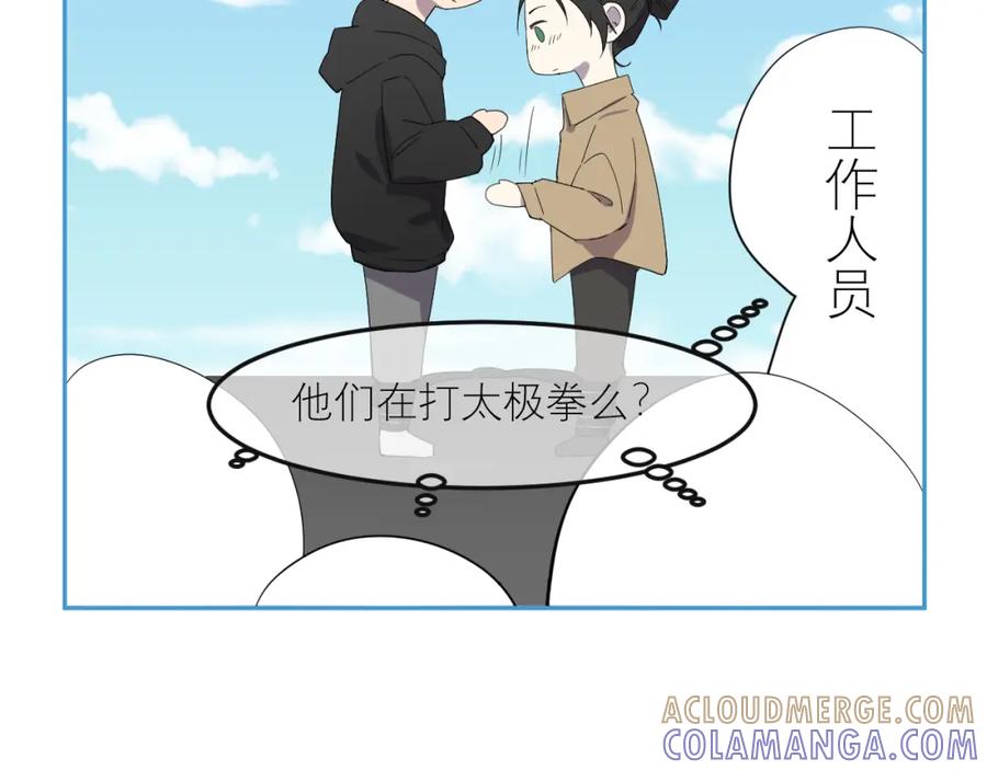 《IDOL》第八话 好玩 第55页