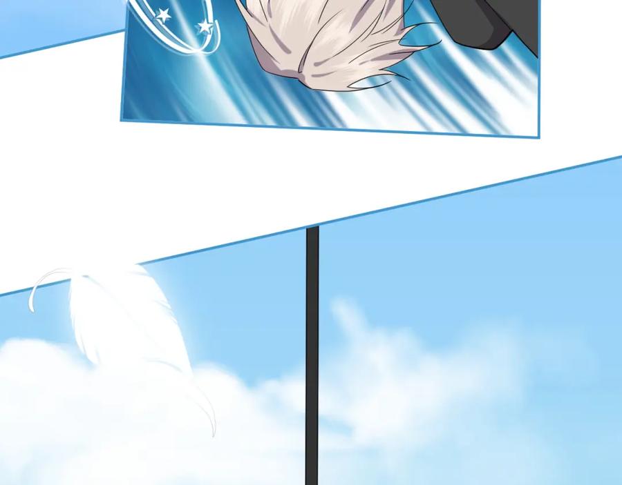 《IDOL》第八话 好玩 第81页