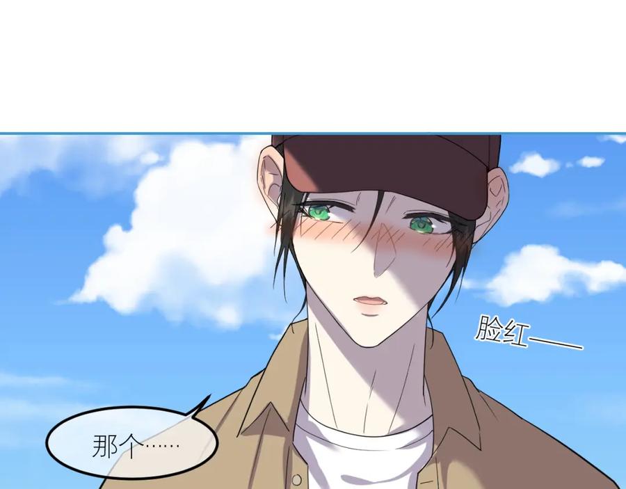 《IDOL》第八话 好玩 第41页