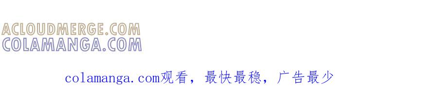 《IDOL》第八话 好玩 第94页