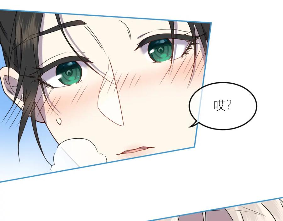 《IDOL》第八话 好玩 第69页