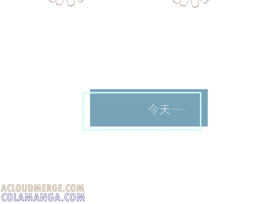 《IDOL》第八话 好玩 第10页